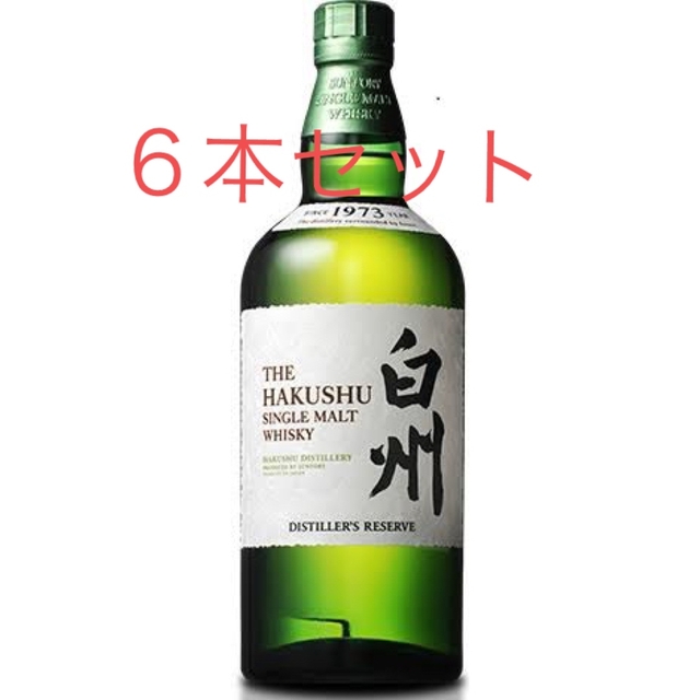 6本セット  ウイスキー白州1973（箱無し、700ml)