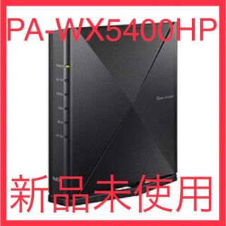 エヌイーシー(NEC)の【新品未使用】NEC PA-WX5400HP Wi-Fiルーター(PC周辺機器)