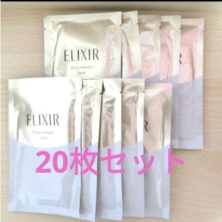 エリクシール(ELIXIR)の大幅値下げ！【20枚セット】エリクシール　シュペリエル　リフトモイストマスク　W(パック/フェイスマスク)