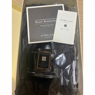 ジョーマローン(Jo Malone)のジョーマローン ワイルド ブルーベル セント サラウンド  ディフューザー(アロマディフューザー)