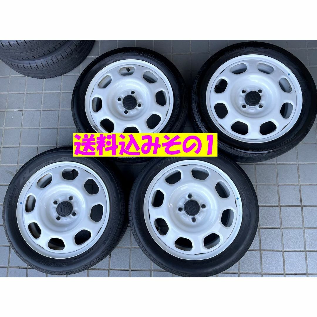 美品★軽自動車用タイヤセット★ホワイト★165/55R15　5分山 送料込み1