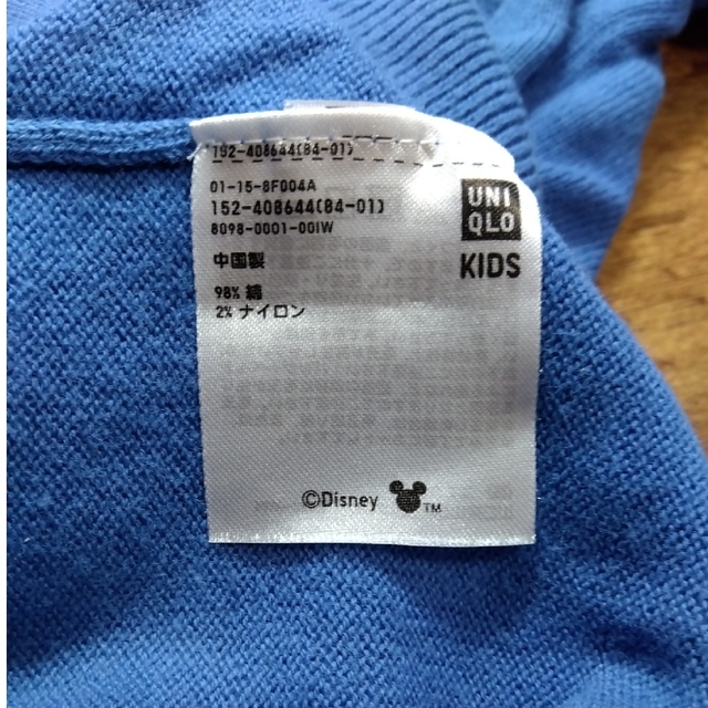 UNIQLO(ユニクロ)のユニクロ　キッズ160 ニット　カットソー　ブルー キッズ/ベビー/マタニティのキッズ/ベビー/マタニティ その他(その他)の商品写真