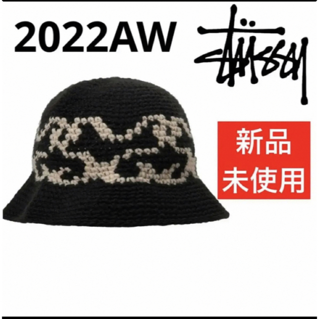 STUSSY SS KNIT BUCKET HAT 新品 黒 バケット ハット