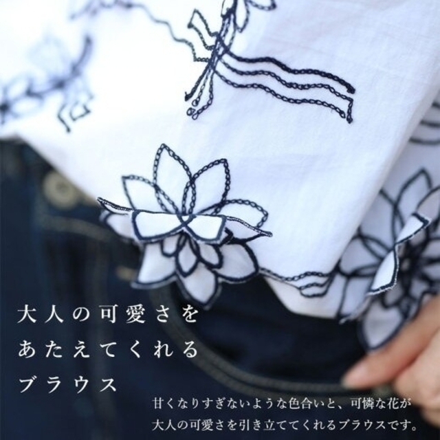 cawaii - cawaii 優しく風に揺れる花が咲いたブラウスの通販 by