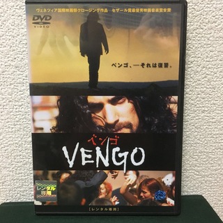 DVD ベンゴ　トニー・ガトリフ　アントニオ・カナーレス(外国映画)