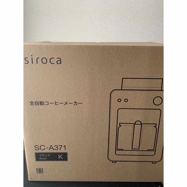 シロカ　全自動コーヒーメーカー　カフェばこ　ステンレスサーバー SC-A371発送詳細送料無料