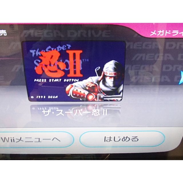 22601 Wii 本体 内蔵ソフト6本 VC スーパー忍2　ソニック3