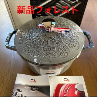 ストウブ(STAUB)の新品20cm ストウブ フォレスト ココット ミナ ペルホネン　staub (鍋/フライパン)