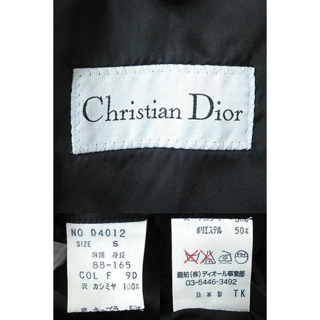 美品△正規品 Christian Dior クリスチャン ディオール カシミヤ100% ダブルボタン ハーフコート ブラック 黒 S メンズ 日本製