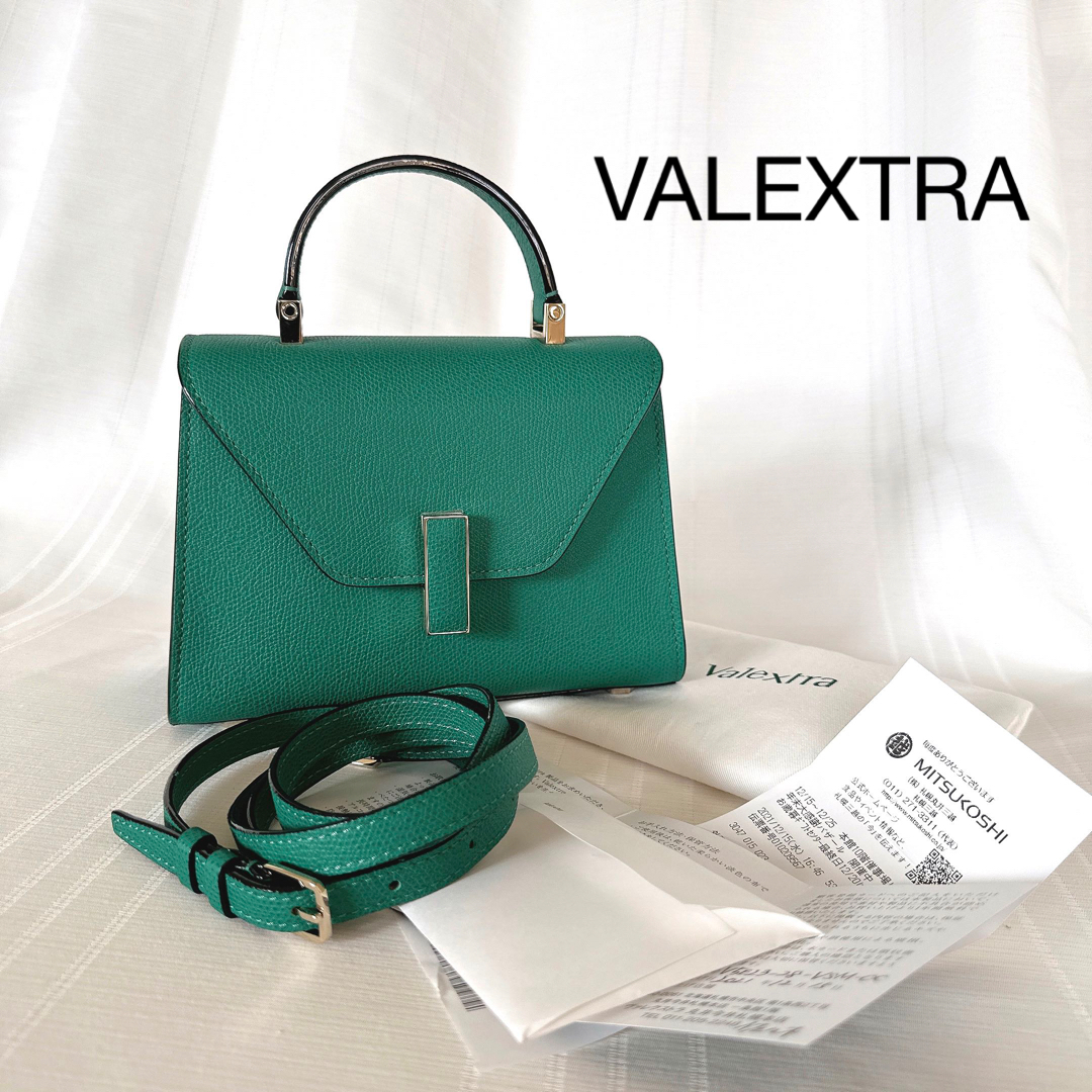 Valextra - ヴァレクストラ Valextra マイクロ イジィデ Valextra - ヴァレクストラ Valextra マイクロ イジィデ