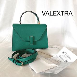 ヴァレクストラ(Valextra)のヴァレクストラ Valextra マイクロ　イジィデ　ショルダーバッグ　新品(ショルダーバッグ)