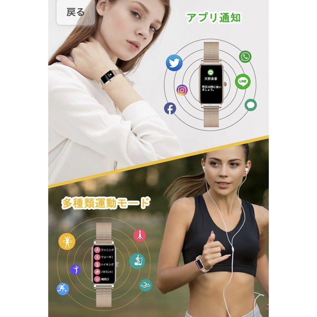 スマートウォッチ　LINE通知　着信通知 3