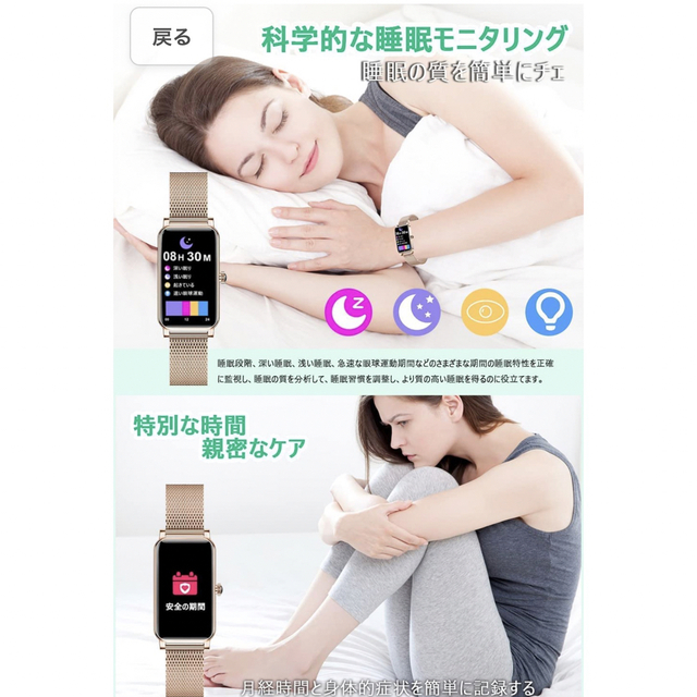 スマートウォッチ　LINE通知　着信通知 5