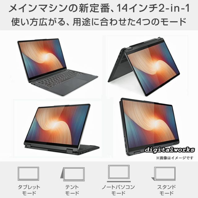 新品 最新 Lenovo タッチ液晶 Ryzen7000 16GB 512GB 全ての www.atre61.fr