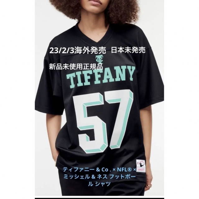 芸能人愛用 & Tiffany Co. フットボールシャツ ネス & ミッシェル