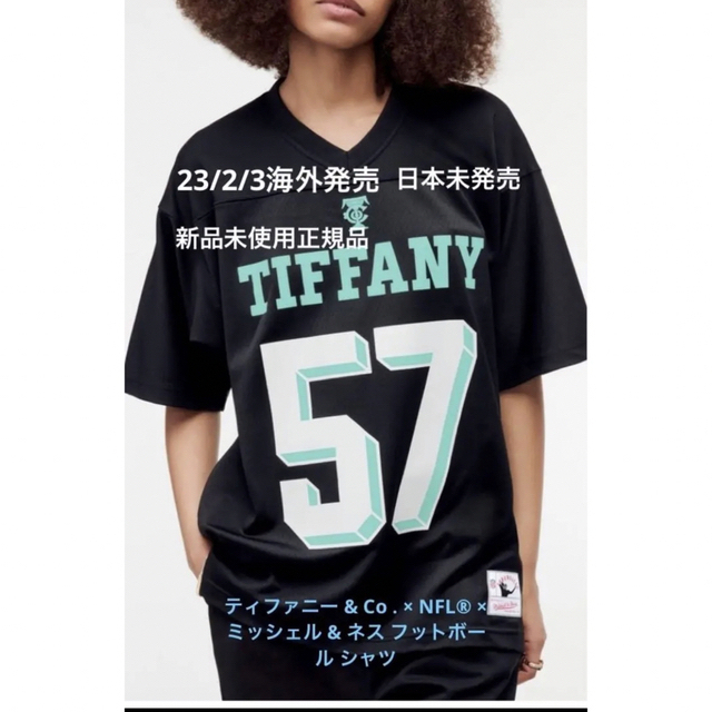 Tiffany \u0026 Co . × NFL® フットボールシャツ