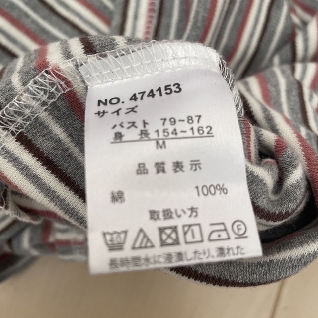 カットソー　長袖　M  レディースのトップス(カットソー(長袖/七分))の商品写真