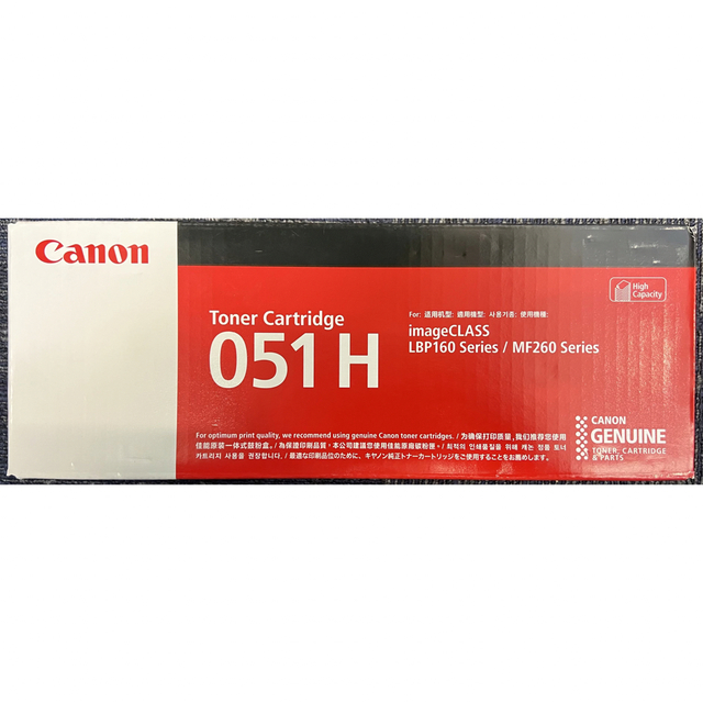 CANON  トナーカートリッジ051H