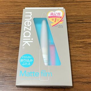 メザイク(mezaik)のmezaik Matte film(その他)