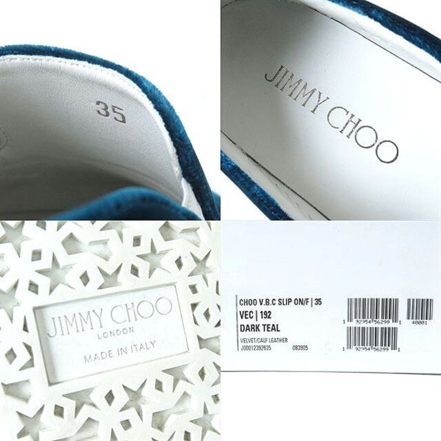 JIMMY CHOO(ジミーチュウ)の極美品△伊製 JIMMY CHOO ジミーチュウ レディース CHOO V.B.C ベロア スリッポン／スニーカー スタースタッズ付き ダークティール 35 箱付 レディースの靴/シューズ(スニーカー)の商品写真