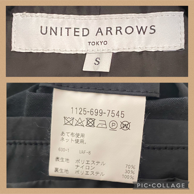 UNITED ARROWS★スタンドカラー コート S黒 ポリエステル モッズ