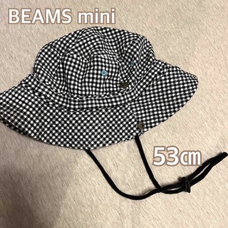 BEAMS ビームス 帽子紐付き53㎝