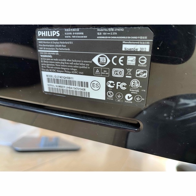 PHILIPS(フィリップス)の27インチ　ディスプレイ　PHILIPS 274E5QH IPS フルHD スマホ/家電/カメラのPC/タブレット(ディスプレイ)の商品写真