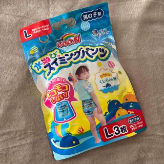 GOON 水遊び用スイミングパンツ L男の子用(ベビー紙おむつ)