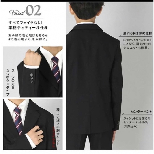 キッズ服男の子用(90cm~)グラソス　GLAZOS フォーマル　スーツ　160