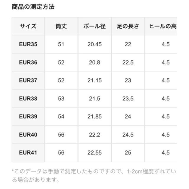 新品未使用☆ニーハイブーツ 裏起毛 ローヒール ブラック レディースの靴/シューズ(ブーツ)の商品写真