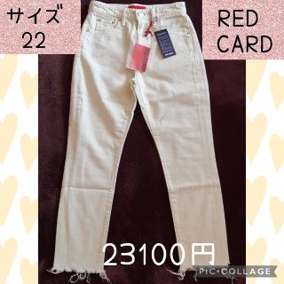 レッドカード(RED CARD)のRED CARD レッドカード BEAMS スキニー レディース イエロー 新品(デニム/ジーンズ)