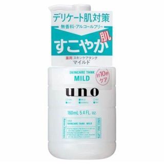 ウーノ(UNO)の新品　ウーノ　スキンケアタンク　マイルド　160ml　男性用　すこやか　送料無料(化粧水/ローション)