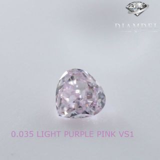 ピンクダイヤモンドルース/ L.PURPLE PINK/ 0.035 ct.(その他)