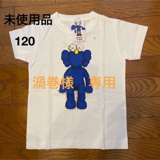 スヌーピー(SNOOPY)のUNIQLO×カウズ　120(Tシャツ/カットソー)