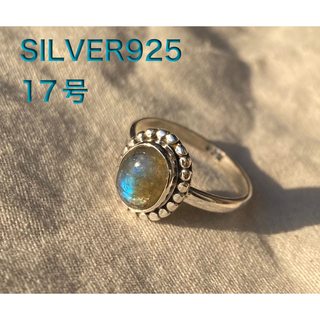 ラブラドライトストーンSILVER925天然神秘の石指輪232I-2-LまRは1(リング(指輪))