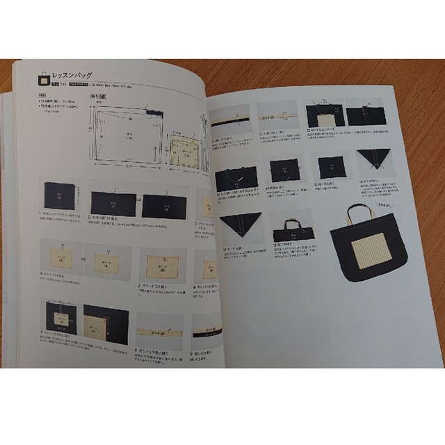 こどもに作ってあげたいもの 通園通学から、まいにち使うバッグと小物まで エンタメ/ホビーの本(趣味/スポーツ/実用)の商品写真