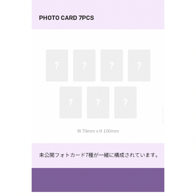 BTS めざまし時計 MERCH BOX #9　抜け無し