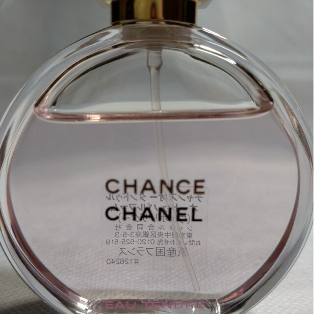 CHANEL(シャネル)のシャネル　チャンス　オードパルファム　35ml コスメ/美容の香水(香水(女性用))の商品写真