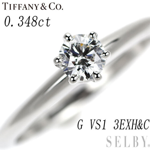 安価 ワタナベ Tiffany ソリティア 3EXHC VS1 G 0.348ct リング