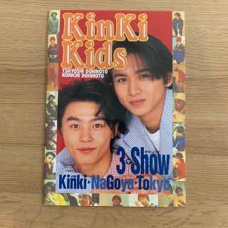 音楽 男性アイドル ライブグッズ「KinKi Kids」パンフレット200点以上 |ラクマ 音楽 男性アイドル ライブグッズ「KinKi Kids」パンフレット200点以上 |ラクマ