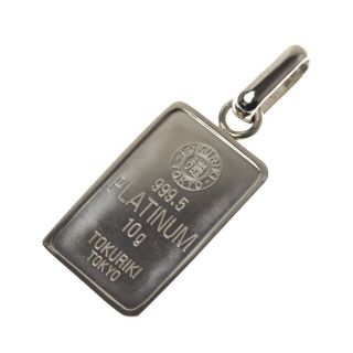 TOKURIKI 徳力 Pt1000プラチナ Pt900プラチナ 10gインゴット ペンダントトップ 14.4g ユニセックス【中古】