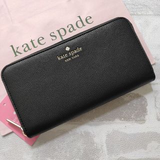 ケイトスペードニューヨーク(kate spade new york)のケイトスペード ニューヨーク ラージ コンチネンタルウォレット 長財布 ブラック(財布)