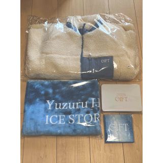 羽生結弦gift ボアブルゾン　グッズセット