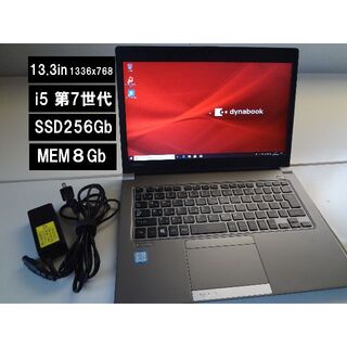トウシバ(東芝)の薄型dynabook R63/J i5-7200U SSD256 MEM8GB(ノートPC)