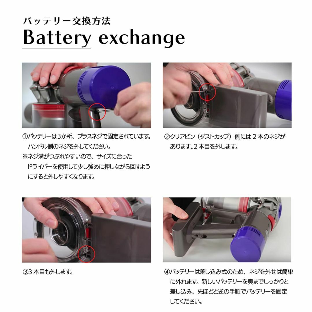 Dyson(ダイソン)のダイソン V8 SV10 V7 SV11 バッテリー 4000mAh 掃除機 スマホ/家電/カメラの生活家電(掃除機)の商品写真