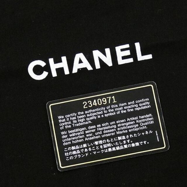 CHANEL(シャネル)のシャネル ラムスキン マトラッセ 23 ショルダーバッグ JJS01380 レディースのバッグ(ショルダーバッグ)の商品写真