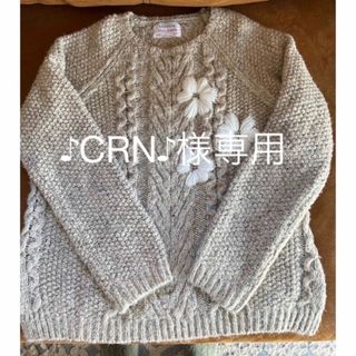 ザラキッズ(ZARA KIDS)のZARA KIDS セーター(ニット)