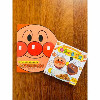 アンパンマン(アンパンマン)のモモンガ様購入　美品　アンパンマン本　2冊　美品(絵本/児童書)