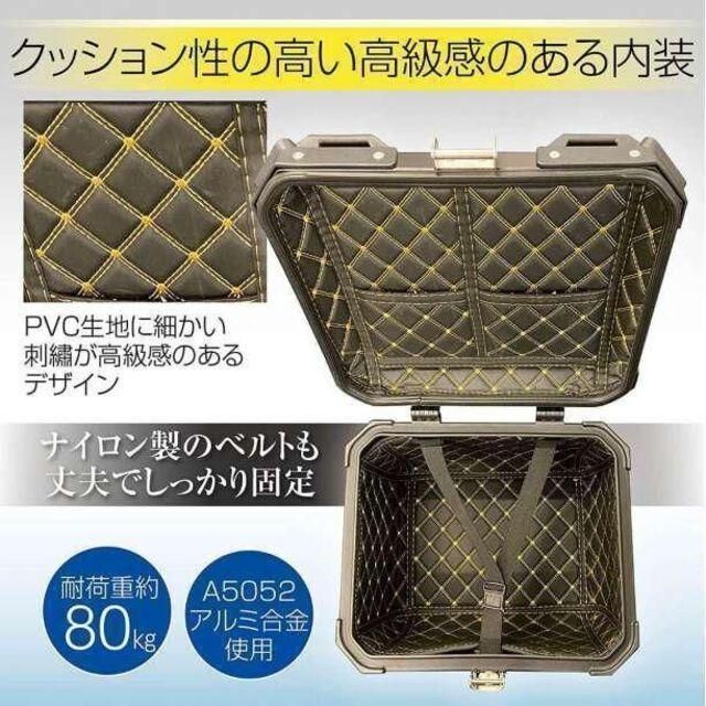 バイク用リアボックス アルミトップケース 簡単脱着 Silver 銀 45Lの ...
