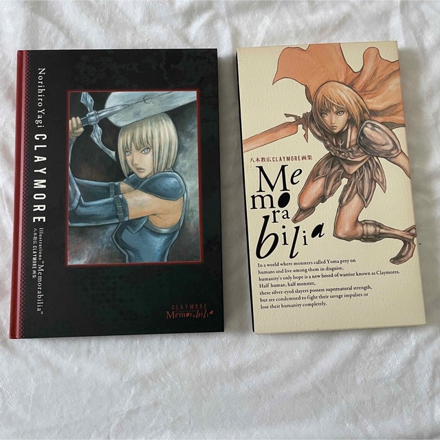 単品販売 八木教広 Memorabilia CLAYMORE 画集 集英社 その他